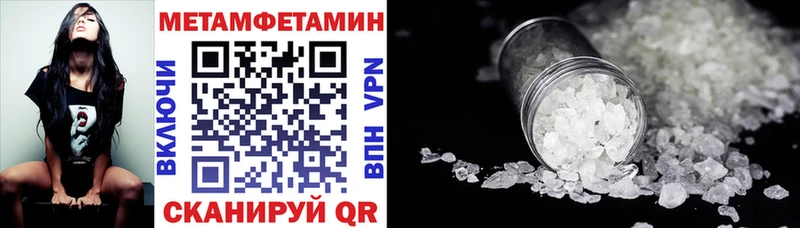 цены Невинномысск АМФЕТАМИН 98%