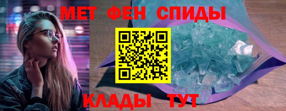 Amphetamine 97% Невинномысск