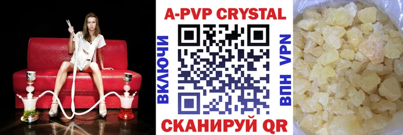 МЕГА зеркало  дарнет шоп  Невинномысск  APVP кристаллы 