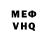 КЕТАМИН VHQ Aleksandras Sevcenko