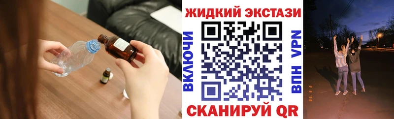наркотики Невинномысск Бутират BDO 33%