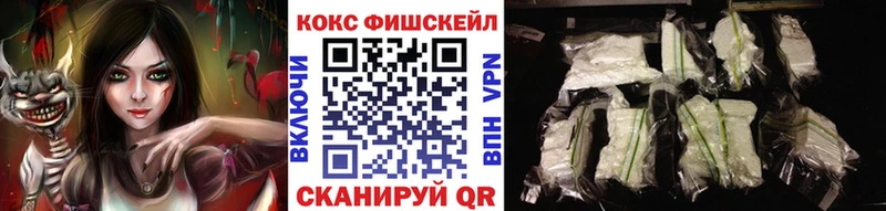Cocaine Боливия  Невинномысск 
