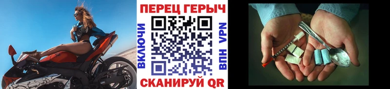 где можно купить   Невинномысск  ГЕРОИН герыч 