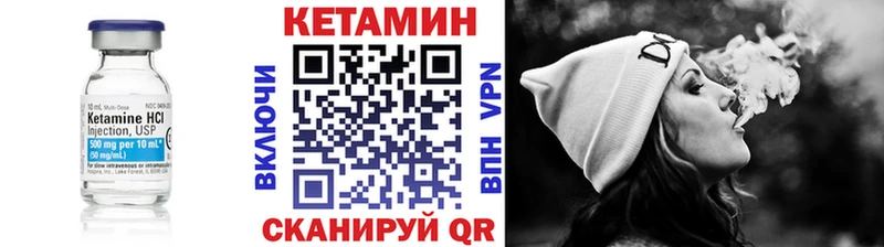 Кетамин VHQ  Невинномысск 