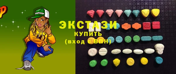 тгк Зеленодольск