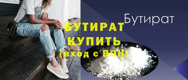 кокаин премиум Зеленокумск
