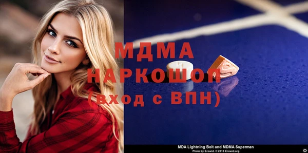кокаин премиум Зеленокумск
