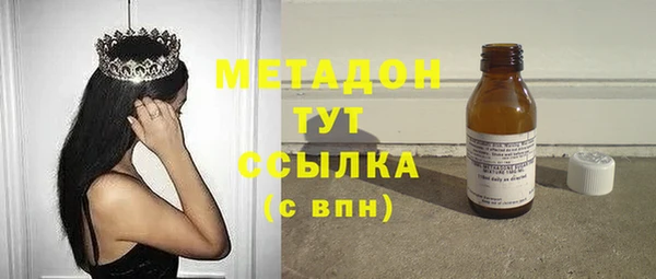 кокаин премиум Зеленокумск