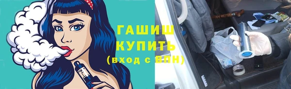 кокаин премиум Зеленокумск