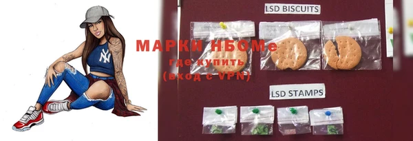 кокаин премиум Зеленокумск