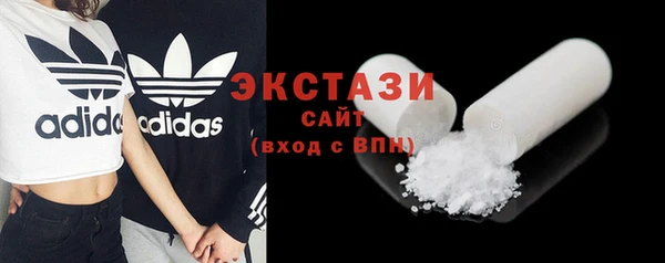 тгк Зеленодольск