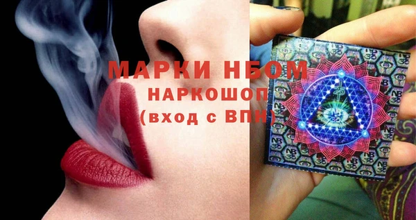мефедрон мука Зерноград