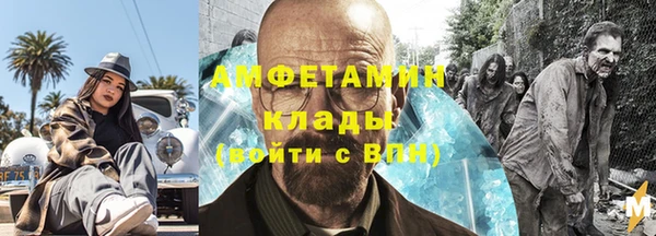 мефедрон мука Зерноград