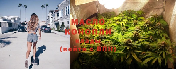 мефедрон мука Зерноград