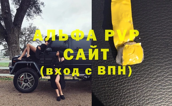 мефедрон мука Зерноград