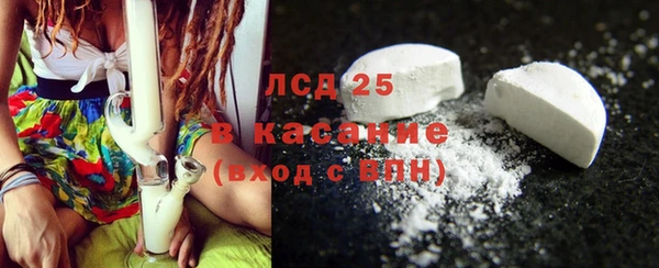 мефедрон мука Инсар
