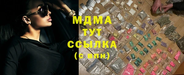 тгк Зеленодольск