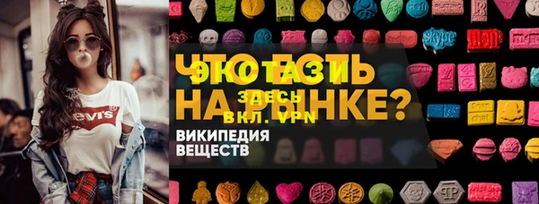 мефедрон мука Зерноград