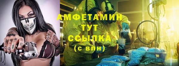 мефедрон мука Инсар