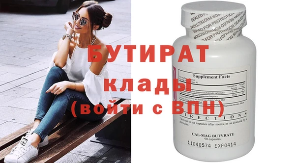 кокаин премиум Зеленокумск