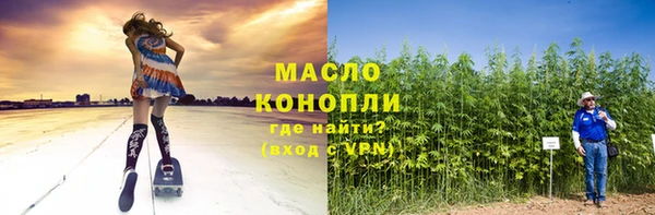 мефедрон мука Инсар