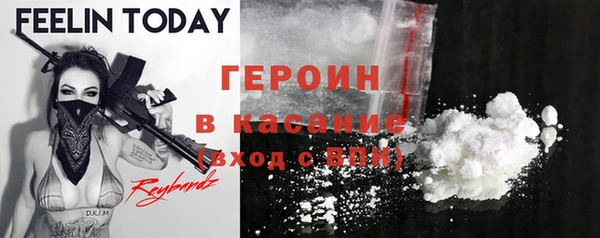 мефедрон мука Зерноград