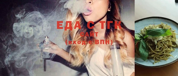 тгк Зеленодольск