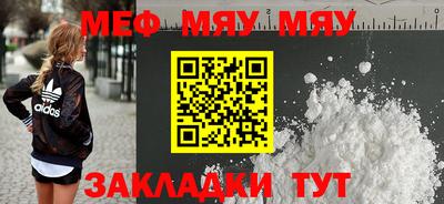 альфа пвп VHQ Моздок