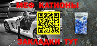 альфа пвп VHQ Моздок
