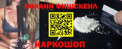 альфа пвп VHQ Моздок