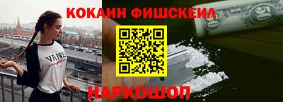сатива Можайск