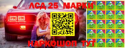 сатива Можайск