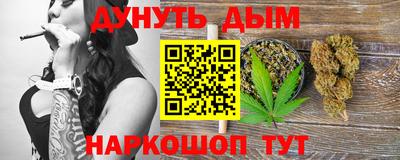 сатива Можайск