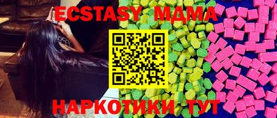 альфа пвп VHQ Моздок