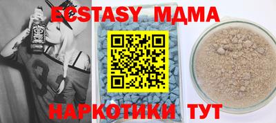 альфа пвп VHQ Моздок
