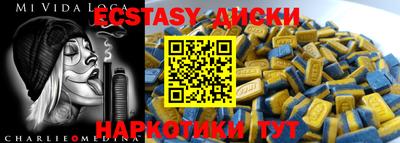 альфа пвп VHQ Моздок