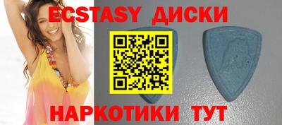 сатива Можайск