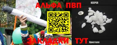 альфа пвп VHQ Моздок