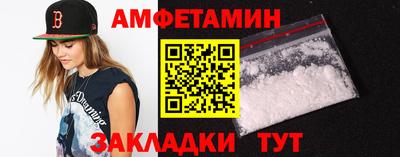сатива Можайск