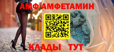 альфа пвп VHQ Моздок