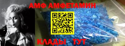 сатива Можайск