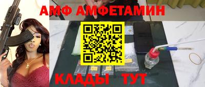 альфа пвп VHQ Моздок