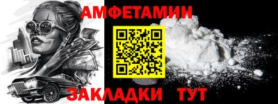 альфа пвп VHQ Моздок