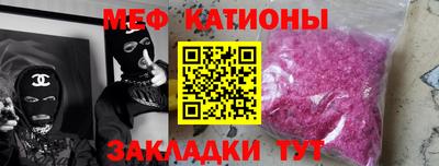 альфа пвп VHQ Моздок