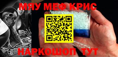 сатива Можайск