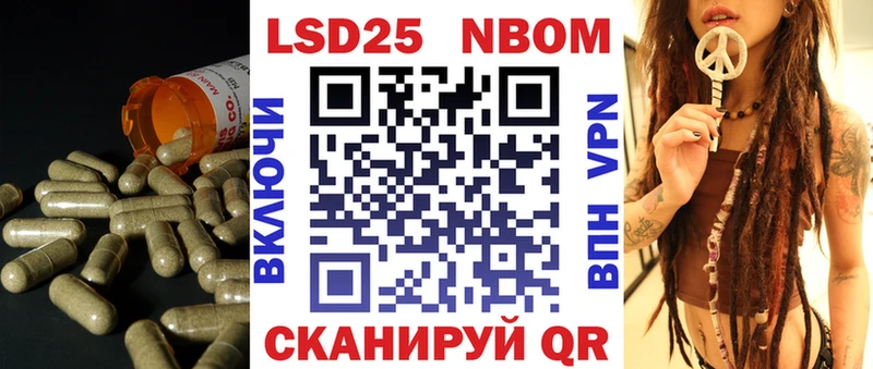 Лсд 25 экстази ecstasy  Невинномысск 