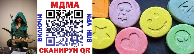 МДМА VHQ  МЕГА ТОР  Невинномысск 