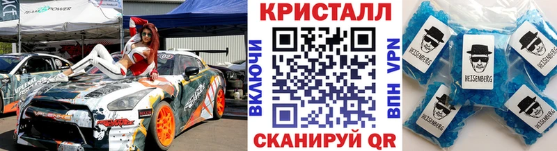 Метамфетамин витя закладка Невинномысск