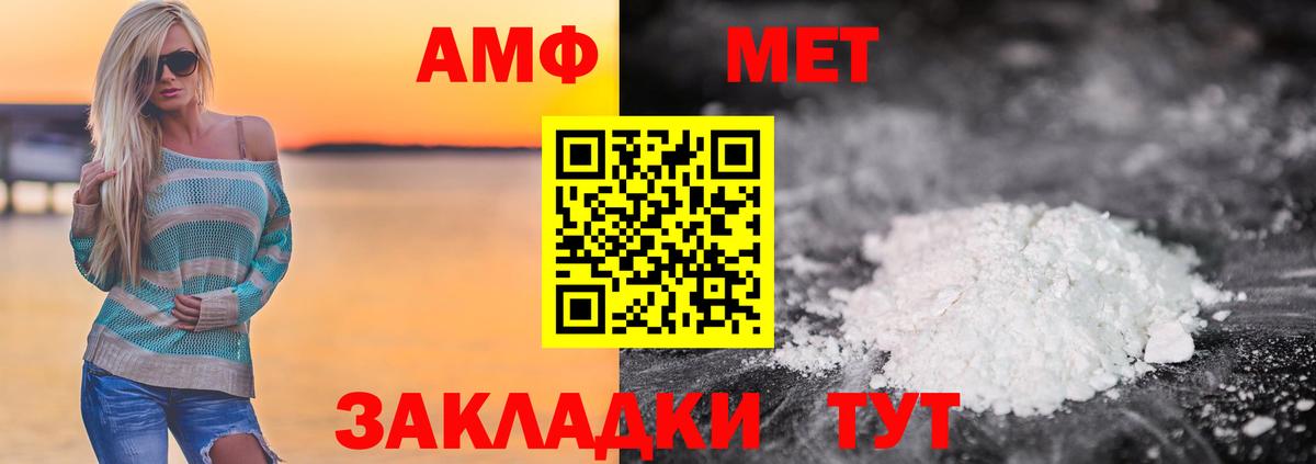 Первитин Декстрометамфетамин 99.9%  Первитин Декстрометамфетамин 99.9%  Невинномысск  Вход с VPN 