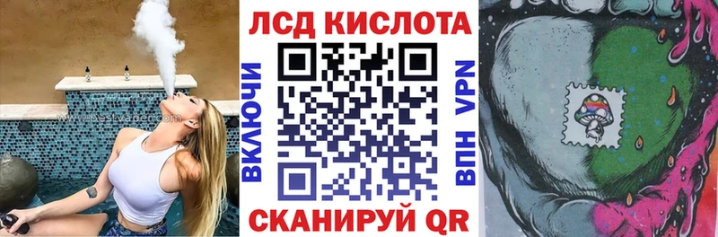 где можно купить наркотик  Невинномысск  Марки NBOMe 1500мкг 